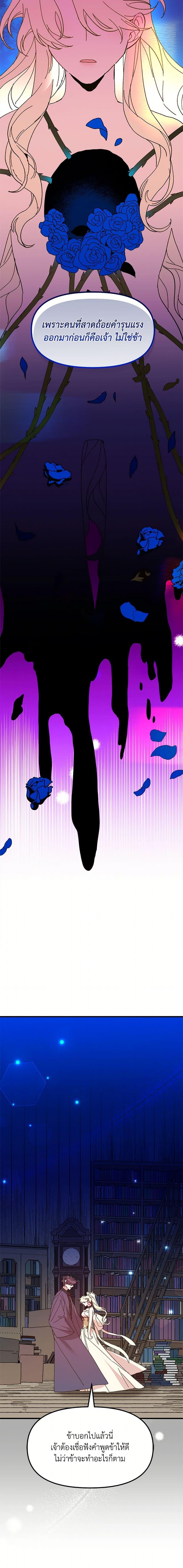 Manga-lc-com อ่านมังงะ อ่านการ์ตูน ออนไลน์ ฟรี The Princess Pretends to Be Crazy ตอนที่ 1 2 3 4 5 6 7 8 9 10 11 12 13 14 ฟรี ไม่มีโฆษณา Manga-lc - อ่าน มังงะ อ่าน การ์ตูน ออนไลน์ อ่านมังงะ ฟรี