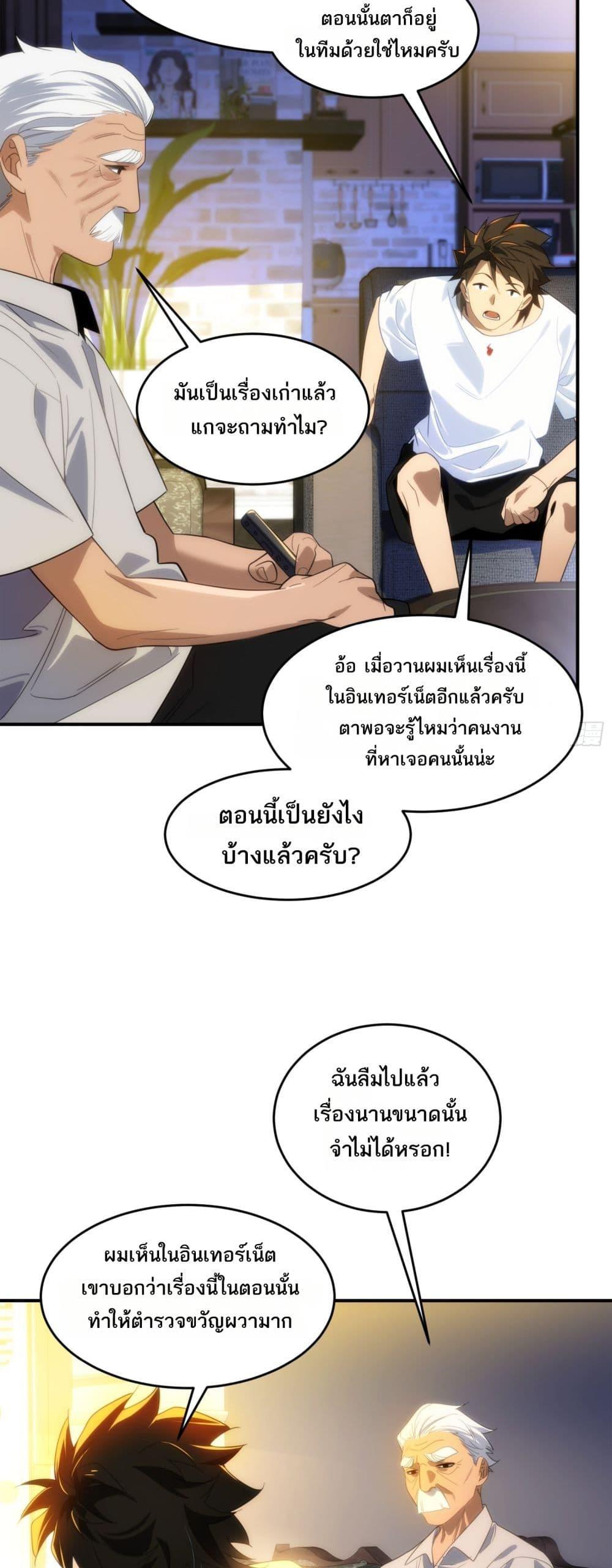 Manga-lc-com อ่านมังงะ อ่านการ์ตูน ออนไลน์ ฟรี Spirit Realm Walker ตอนที่ 1 2 3 4 5 6 7 8 9 10 11 12 13 14 ฟรี ไม่มีโฆษณา Manga-lc - อ่าน มังงะ อ่าน การ์ตูน ออนไลน์ อ่านมังงะ ฟรี