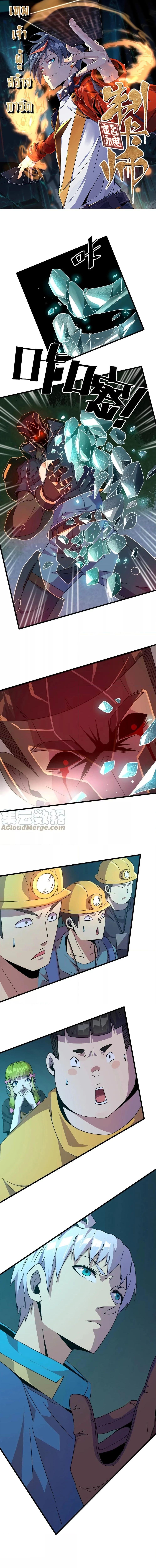 Manga-lc-com อ่านมังงะ อ่านการ์ตูน ออนไลน์ ฟรี Super God Card Maker ตอนที่ 1 2 3 4 5 6 7 8 9 10 11 12 13 14 ฟรี ไม่มีโฆษณา Manga-lc - อ่าน มังงะ อ่าน การ์ตูน ออนไลน์ อ่านมังงะ ฟรี