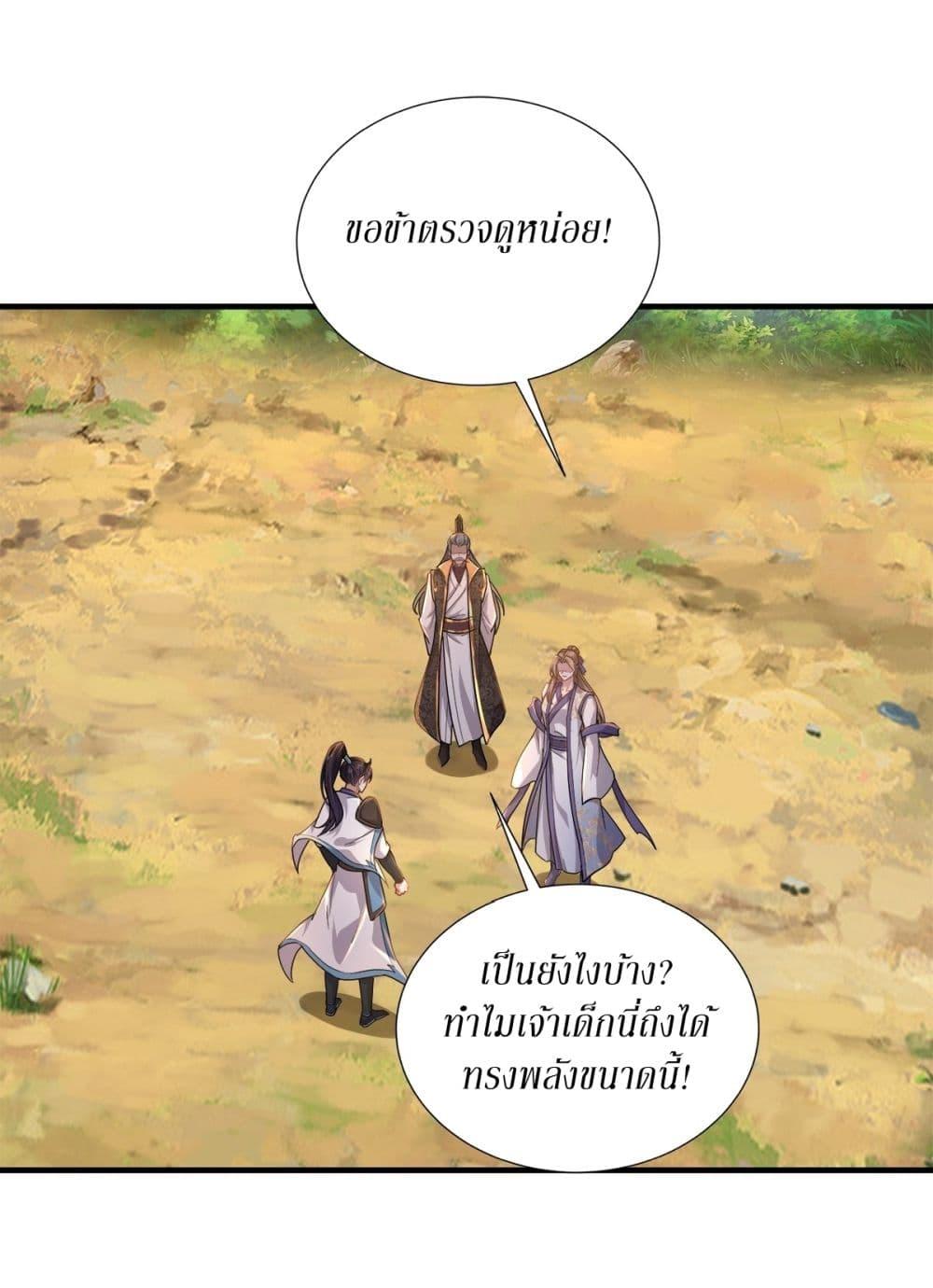 Manga-lc-com อ่านมังงะ อ่านการ์ตูน ออนไลน์ ฟรี As An Immortal, I Only Practice Forbidden Arts ตอนที่ 1 2 3 4 5 6 7 8 9 10 11 12 13 14 ฟรี ไม่มีโฆษณา Manga-lc - อ่าน มังงะ อ่าน การ์ตูน ออนไลน์ อ่านมังงะ ฟรี