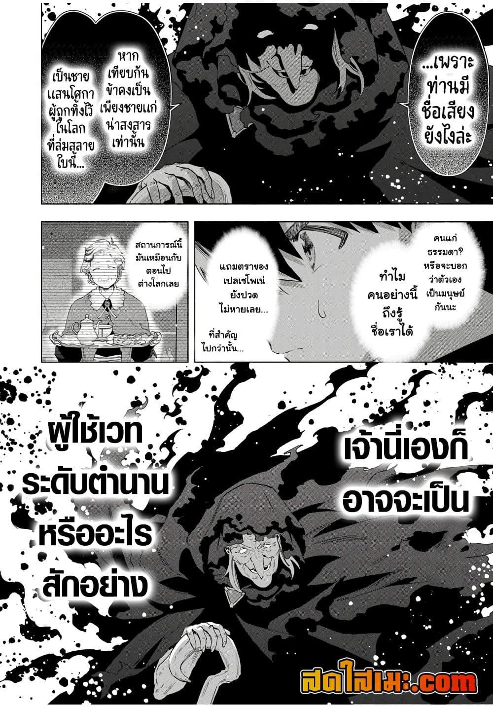 Manga-lc-com อ่านมังงะ อ่านการ์ตูน ออนไลน์ ฟรี A Rank Party wo Ridatsu Shita Ore wa, Moto Oshiego Tachi to Meikyuu Shinbu wo Mezasu ตอนที่ 1 2 3 4 5 6 7 8 9 10 11 12 13 14 ฟรี ไม่มีโฆษณา Manga-lc - อ่าน มังงะ อ่าน การ์ตูน ออนไลน์ อ่านมังงะ ฟรี