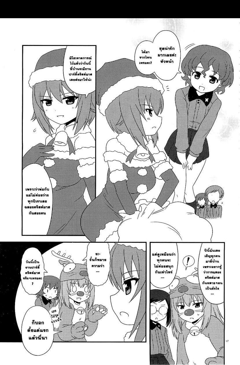 Manga-lc-com อ่านมังงะ อ่านการ์ตูน ออนไลน์ ฟรี Girls & Panzer – Motto Love Love Sakusen Desu! ตอนที่ 1 2 3 4 5 6 7 8 9 10 11 12 13 14 ฟรี ไม่มีโฆษณา Manga-lc - อ่าน มังงะ อ่าน การ์ตูน ออนไลน์ อ่านมังงะ ฟรี