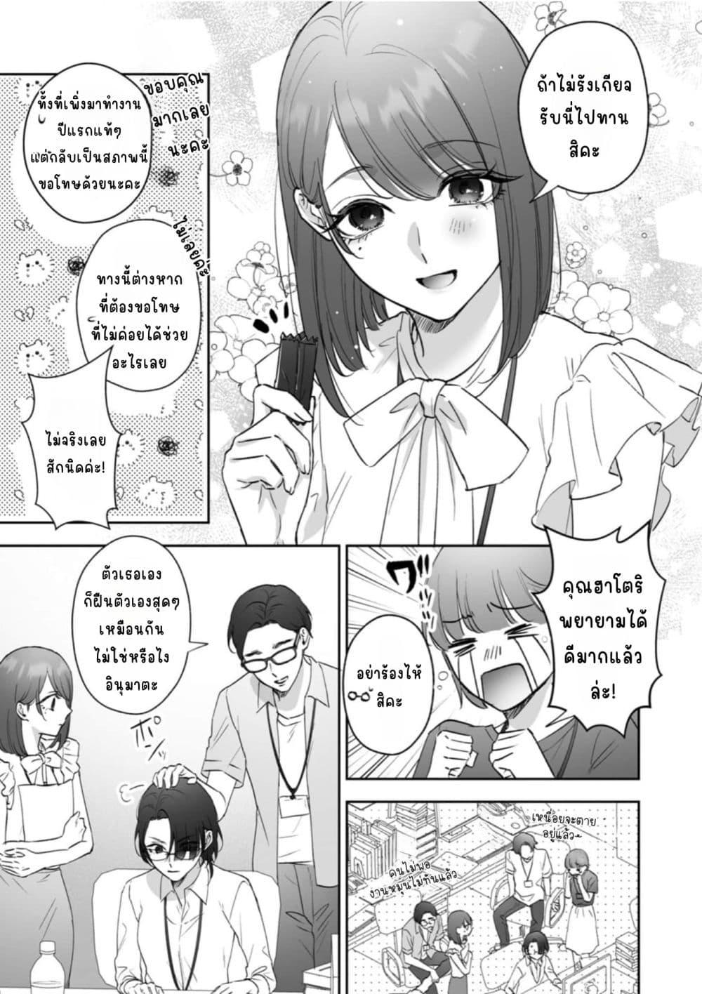 Manga-lc-com อ่านมังงะ อ่านการ์ตูน ออนไลน์ ฟรี Inu mo Arukeba Hime ni Ataru ตอนที่ 1 2 3 4 5 6 7 8 9 10 11 12 13 14 ฟรี ไม่มีโฆษณา Manga-lc - อ่าน มังงะ อ่าน การ์ตูน ออนไลน์ อ่านมังงะ ฟรี