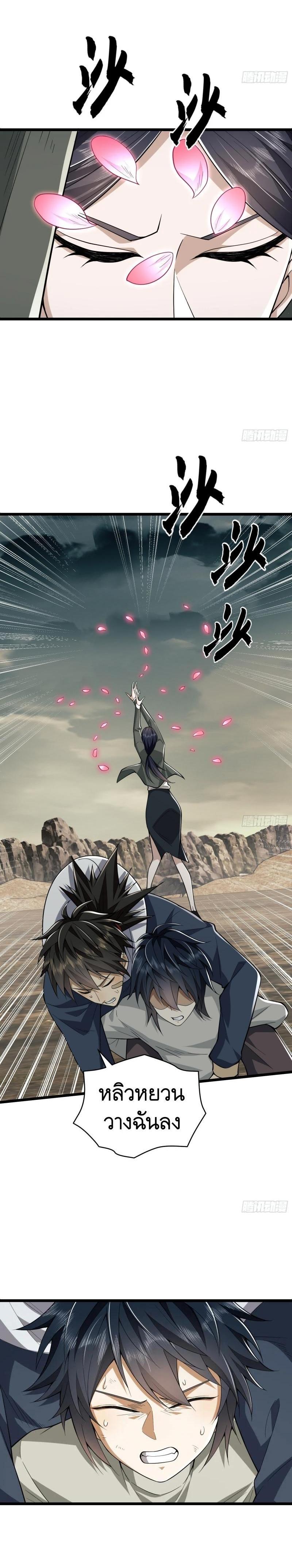 Manga-lc-com อ่านมังงะ อ่านการ์ตูน ออนไลน์ ฟรี The First Order ตอนที่ 1 2 3 4 5 6 7 8 9 10 11 12 13 14 ฟรี ไม่มีโฆษณา Manga-lc - อ่าน มังงะ อ่าน การ์ตูน ออนไลน์ อ่านมังงะ ฟรี