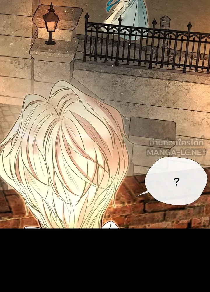 องค์ชายผู้อื้อฉาว ตอนที่ 20 รูปที่ 90