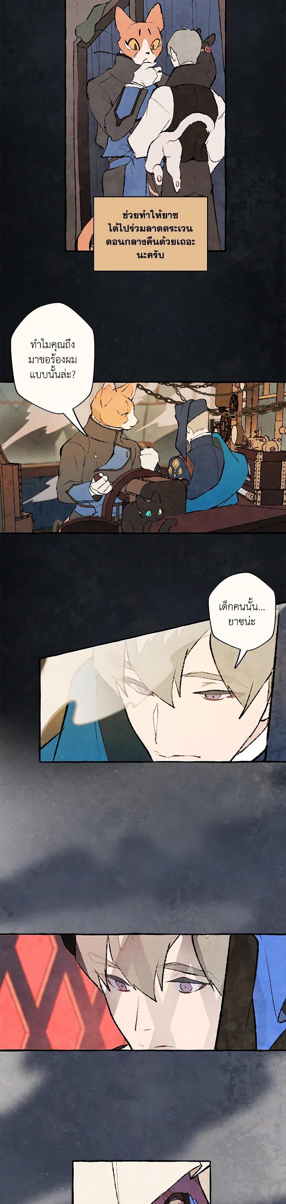 Manga-lc-com อ่านมังงะ อ่านการ์ตูน ออนไลน์ ฟรี Wait Where the Shooting Star Falls ตอนที่ 1 2 3 4 5 6 7 8 9 10 11 12 13 14 ฟรี ไม่มีโฆษณา Manga-lc - อ่าน มังงะ อ่าน การ์ตูน ออนไลน์ อ่านมังงะ ฟรี