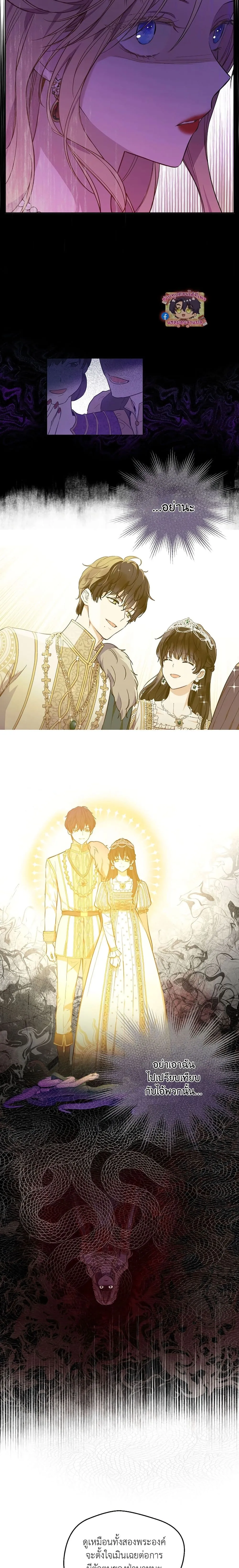 Manga-lc-com อ่านมังงะ อ่านการ์ตูน ออนไลน์ ฟรี The Forgotten Field ตอนที่ 1 2 3 4 5 6 7 8 9 10 11 12 13 14 ฟรี ไม่มีโฆษณา Manga-lc - อ่าน มังงะ อ่าน การ์ตูน ออนไลน์ อ่านมังงะ ฟรี