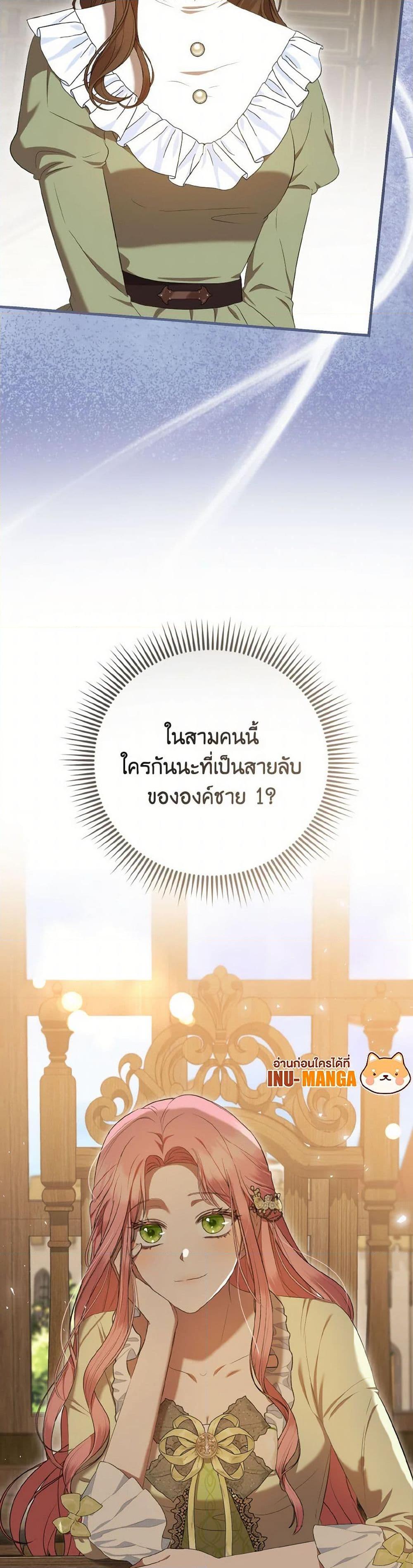 Manga-lc-com อ่านมังงะ อ่านการ์ตูน ออนไลน์ ฟรี I Saw the Future With the Killer Grand Duke ตอนที่ 1 2 3 4 5 6 7 8 9 10 11 12 13 14 ฟรี ไม่มีโฆษณา Manga-lc - อ่าน มังงะ อ่าน การ์ตูน ออนไลน์ อ่านมังงะ ฟรี