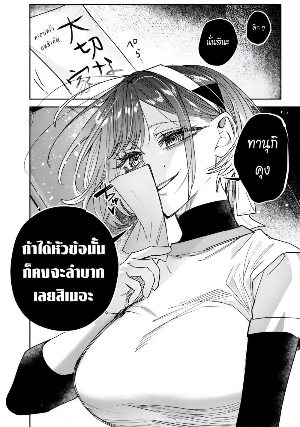 Manga-lc-com อ่านมังงะ อ่านการ์ตูน ออนไลน์ ฟรี Namaiki na Gal Ane wo Wakaraseru Hanashi ตอนที่ 1 2 3 4 5 6 7 8 9 10 11 12 13 14 ฟรี ไม่มีโฆษณา Manga-lc - อ่าน มังงะ อ่าน การ์ตูน ออนไลน์ อ่านมังงะ ฟรี