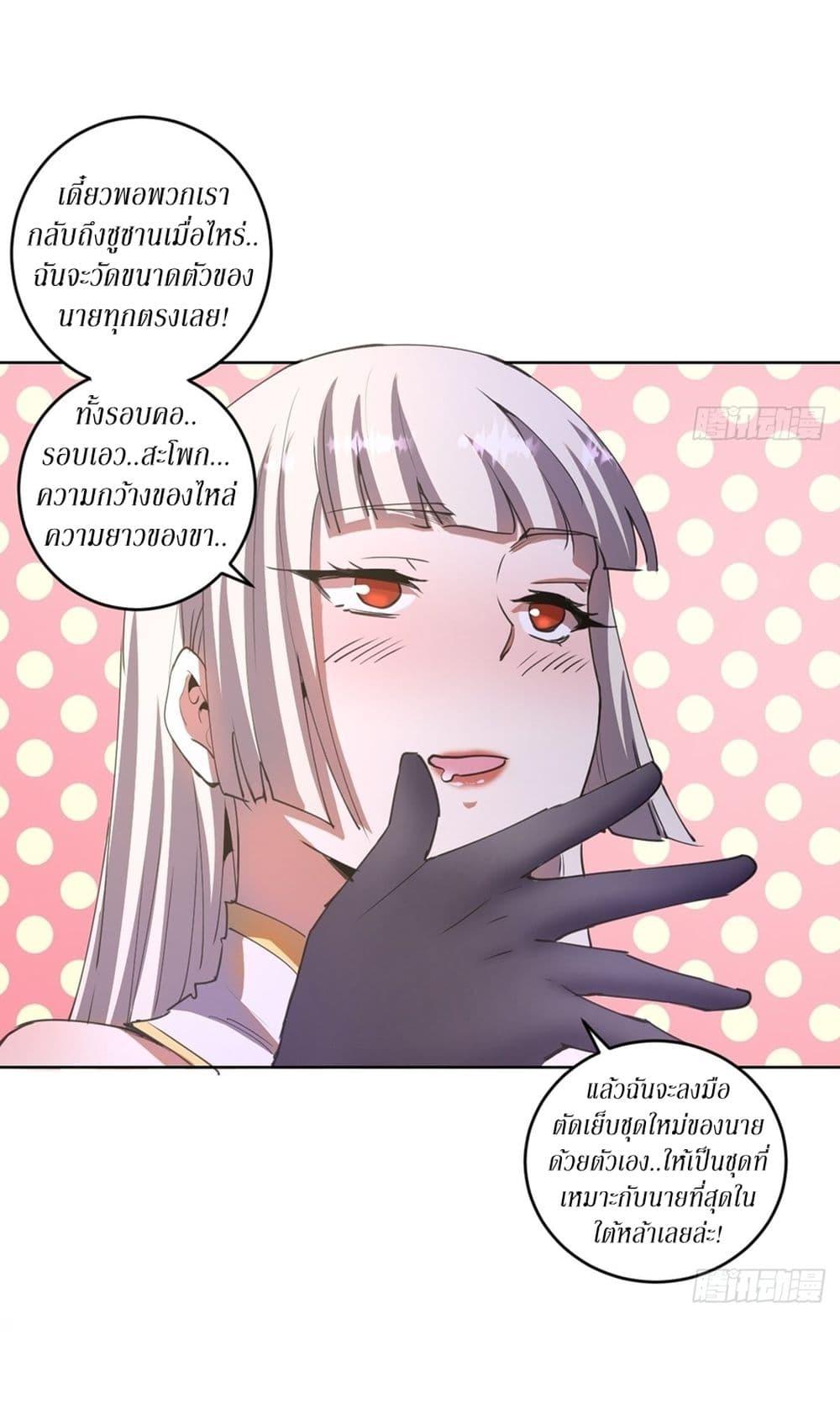 Manga-lc-com อ่านมังงะ อ่านการ์ตูน ออนไลน์ ฟรี King star emperor ตอนที่ 1 2 3 4 5 6 7 8 9 10 11 12 13 14 ฟรี ไม่มีโฆษณา Manga-lc - อ่าน มังงะ อ่าน การ์ตูน ออนไลน์ อ่านมังงะ ฟรี