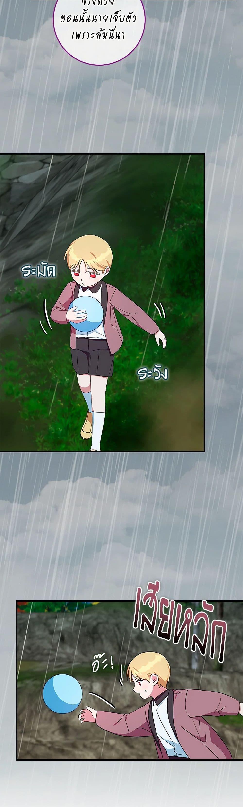 Manga-lc-com อ่านมังงะ อ่านการ์ตูน ออนไลน์ ฟรี Lady Blue Bird of the White Lion Family ตอนที่ 1 2 3 4 5 6 7 8 9 10 11 12 13 14 ฟรี ไม่มีโฆษณา Manga-lc - อ่าน มังงะ อ่าน การ์ตูน ออนไลน์ อ่านมังงะ ฟรี