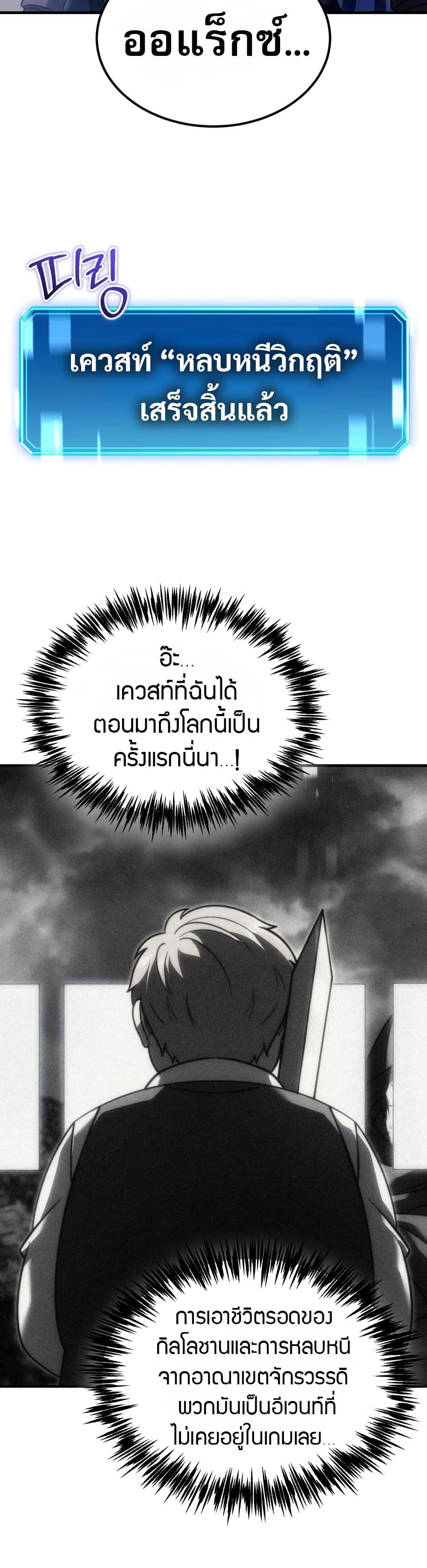 Manga-lc-com อ่านมังงะ อ่านการ์ตูน ออนไลน์ ฟรี The World-Class Extra’s Walkthrough ตอนที่ 1 2 3 4 5 6 7 8 9 10 11 12 13 14 ฟรี ไม่มีโฆษณา Manga-lc - อ่าน มังงะ อ่าน การ์ตูน ออนไลน์ อ่านมังงะ ฟรี