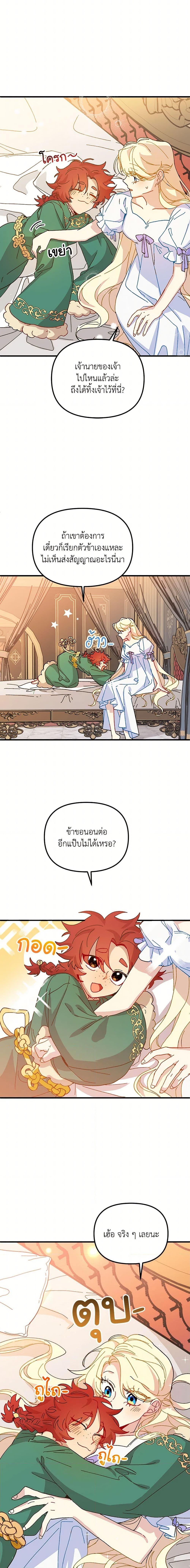 Manga-lc-com อ่านมังงะ อ่านการ์ตูน ออนไลน์ ฟรี The Princess Pretends to Be Crazy ตอนที่ 1 2 3 4 5 6 7 8 9 10 11 12 13 14 ฟรี ไม่มีโฆษณา Manga-lc - อ่าน มังงะ อ่าน การ์ตูน ออนไลน์ อ่านมังงะ ฟรี