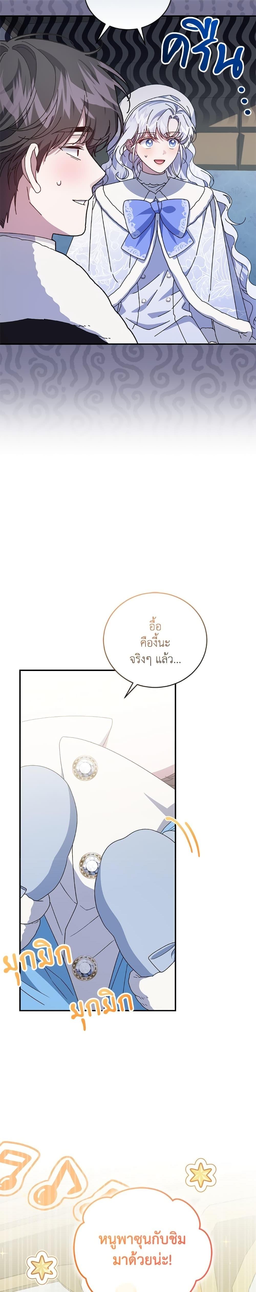 Manga-lc-com อ่านมังงะ อ่านการ์ตูน ออนไลน์ ฟรี I Became the Stepmother of an Irrevocable Dark Family ตอนที่ 1 2 3 4 5 6 7 8 9 10 11 12 13 14 ฟรี ไม่มีโฆษณา Manga-lc - อ่าน มังงะ อ่าน การ์ตูน ออนไลน์ อ่านมังงะ ฟรี