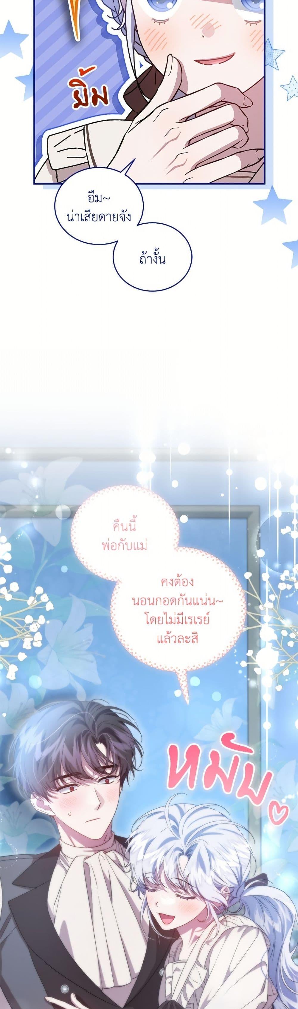 Manga-lc-com อ่านมังงะ อ่านการ์ตูน ออนไลน์ ฟรี I Became the Stepmother of an Irrevocable Dark Family ตอนที่ 1 2 3 4 5 6 7 8 9 10 11 12 13 14 ฟรี ไม่มีโฆษณา Manga-lc - อ่าน มังงะ อ่าน การ์ตูน ออนไลน์ อ่านมังงะ ฟรี