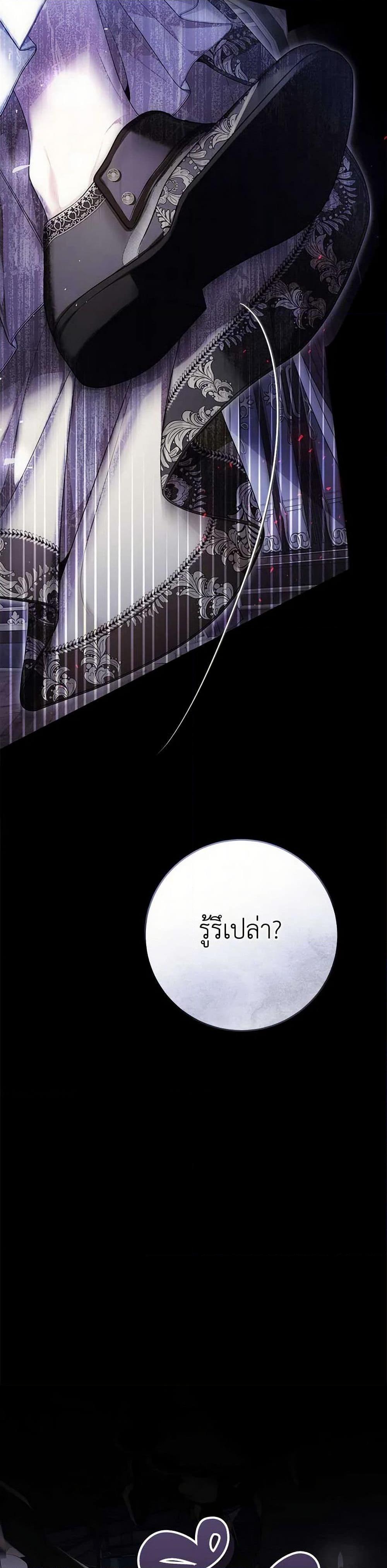Manga-lc-com อ่านมังงะ อ่านการ์ตูน ออนไลน์ ฟรี The Villainess Is A Marionette ตอนที่ 1 2 3 4 5 6 7 8 9 10 11 12 13 14 ฟรี ไม่มีโฆษณา Manga-lc - อ่าน มังงะ อ่าน การ์ตูน ออนไลน์ อ่านมังงะ ฟรี