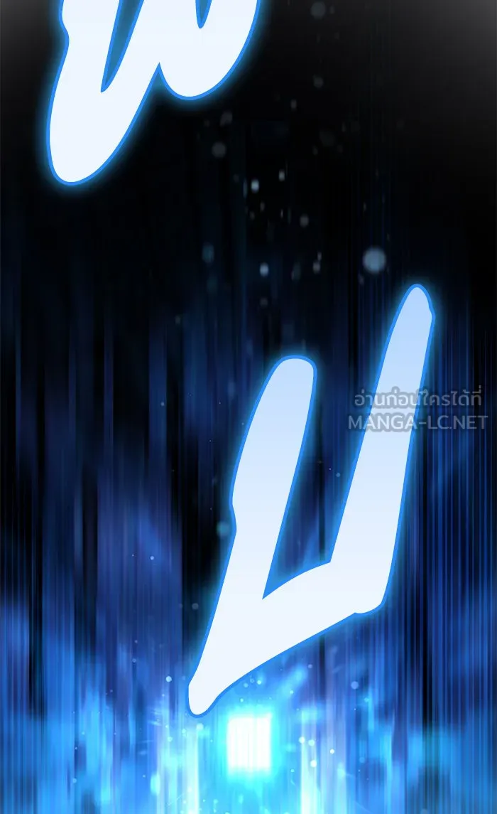 My S-Class Hunters ตอนที่ 49 ก็มาดิครับ ดันเจี้ยน รูปที่ 36