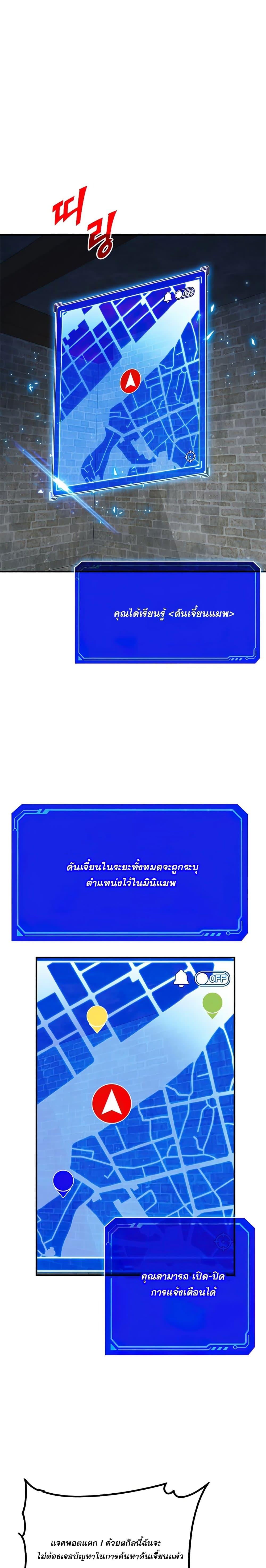 Manga-lc-com อ่านมังงะ อ่านการ์ตูน ออนไลน์ ฟรี SSS-Class Gacha Hunter ตอนที่ 1 2 3 4 5 6 7 8 9 10 11 12 13 14 ฟรี ไม่มีโฆษณา Manga-lc - อ่าน มังงะ อ่าน การ์ตูน ออนไลน์ อ่านมังงะ ฟรี