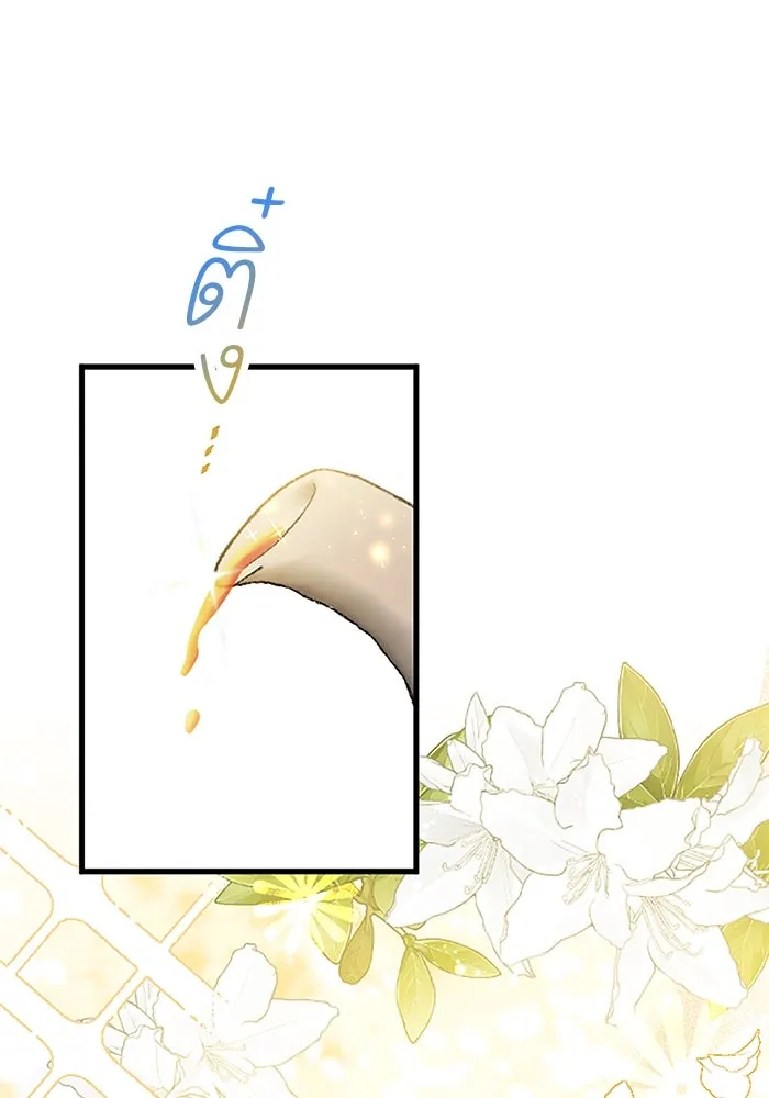 คุณหนูย้อนเวลามาเป็นอัศวิน ตอนที่ 7 รูปที่ 56