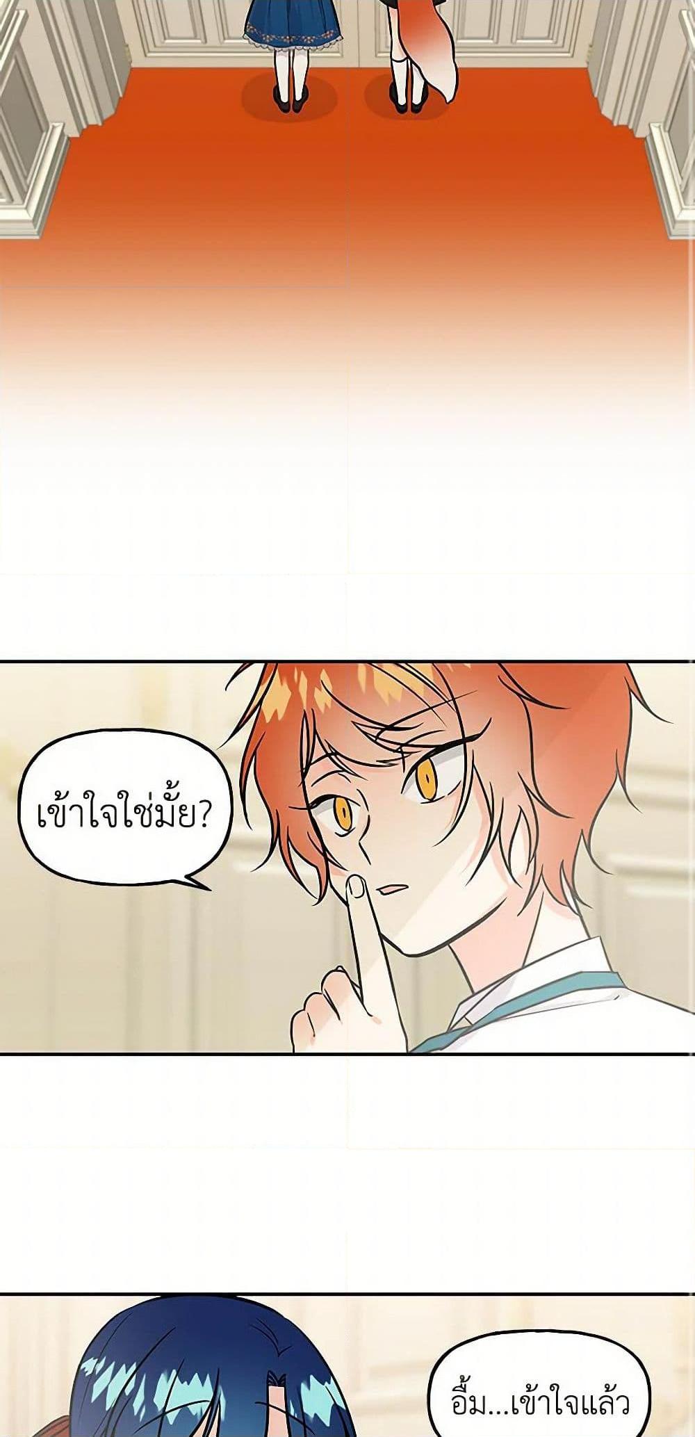 Manga-lc-com อ่านมังงะ อ่านการ์ตูน ออนไลน์ ฟรี Daughter of the Archmage ตอนที่ 1 2 3 4 5 6 7 8 9 10 11 12 13 14 ฟรี ไม่มีโฆษณา Manga-lc - อ่าน มังงะ อ่าน การ์ตูน ออนไลน์ อ่านมังงะ ฟรี