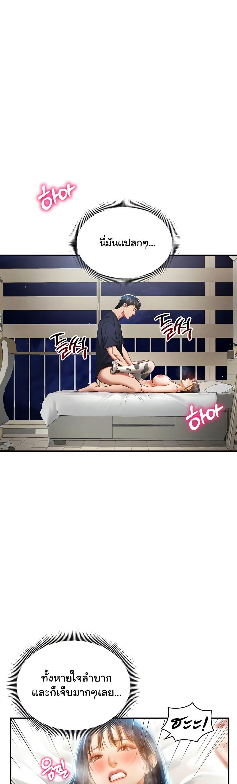 Doujin-Lc- อ่าน โดจิน มังฮวา เกาหลี ญี่ปุ่น จีน แปลไทย My Eyes Now See Desire ตอนที่ 1 2 3 4 5 6 7 8 9 10 11 12 13 14 ฟรี ไม่มีโฆษณา อ่าน โดจิน Manhwa เกาหลี ญี่ปุ่น จีน เรามีครบ คัดมาให้เน้นๆ โดจิน 18+ รับประกันความฟินโดย  Doujin Lc