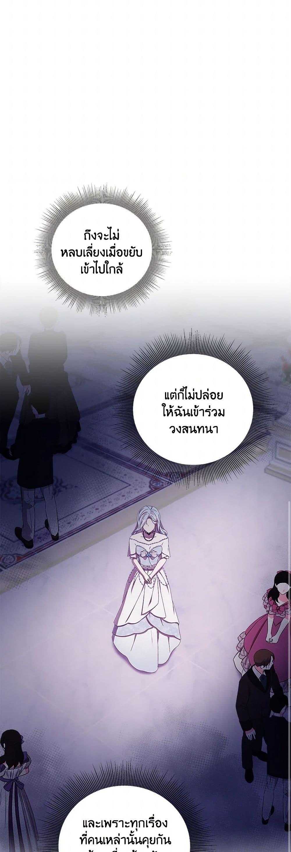 Manga-lc-com อ่านมังงะ อ่านการ์ตูน ออนไลน์ ฟรี To My Beloved Foe ตอนที่ 1 2 3 4 5 6 7 8 9 10 11 12 13 14 ฟรี ไม่มีโฆษณา Manga-lc - อ่าน มังงะ อ่าน การ์ตูน ออนไลน์ อ่านมังงะ ฟรี
