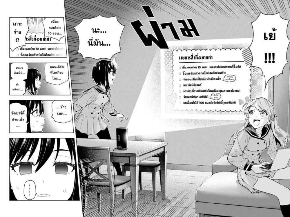 Manga-lc-com อ่านมังงะ อ่านการ์ตูน ออนไลน์ ฟรี Dream⭐︎Jumbo⭐︎Girl ตอนที่ 1 2 3 4 5 6 7 8 9 10 11 12 13 14 ฟรี ไม่มีโฆษณา Manga-lc - อ่าน มังงะ อ่าน การ์ตูน ออนไลน์ อ่านมังงะ ฟรี