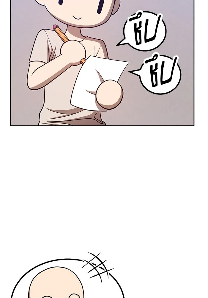 +99 ท่อนไม้พร้อมบวก ตอนที่ 34 รูปที่ 304