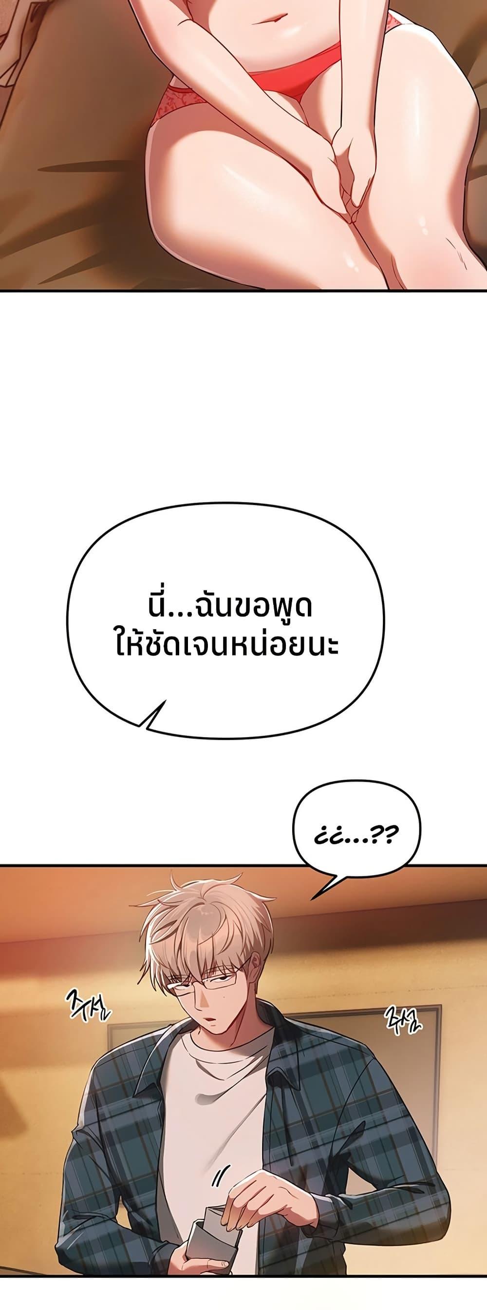 Doujin-Lc- อ่าน โดจิน มังฮวา เกาหลี ญี่ปุ่น จีน แปลไทย Beautiful Days ตอนที่ 1 2 3 4 5 6 7 8 9 10 11 12 13 14 ฟรี ไม่มีโฆษณา อ่าน โดจิน Manhwa เกาหลี ญี่ปุ่น จีน เรามีครบ คัดมาให้เน้นๆ โดจิน 18+ รับประกันความฟินโดย  Doujin Lc