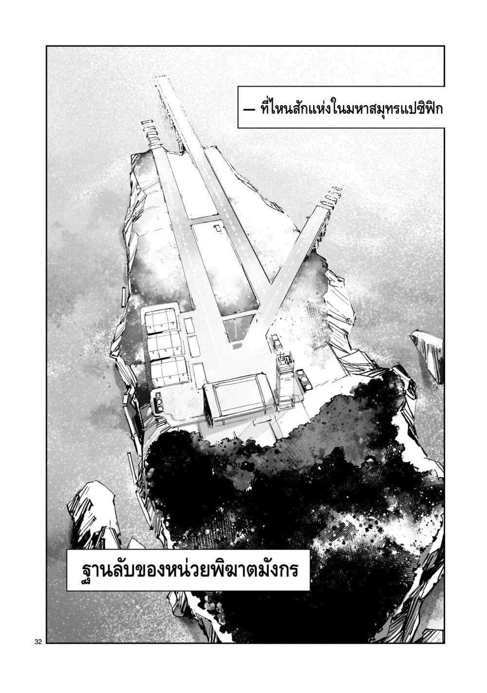 Manga-lc-com อ่านมังงะ อ่านการ์ตูน ออนไลน์ ฟรี Dragon Circus ตอนที่ 1 2 3 4 5 6 7 8 9 10 11 12 13 14 ฟรี ไม่มีโฆษณา Manga-lc - อ่าน มังงะ อ่าน การ์ตูน ออนไลน์ อ่านมังงะ ฟรี