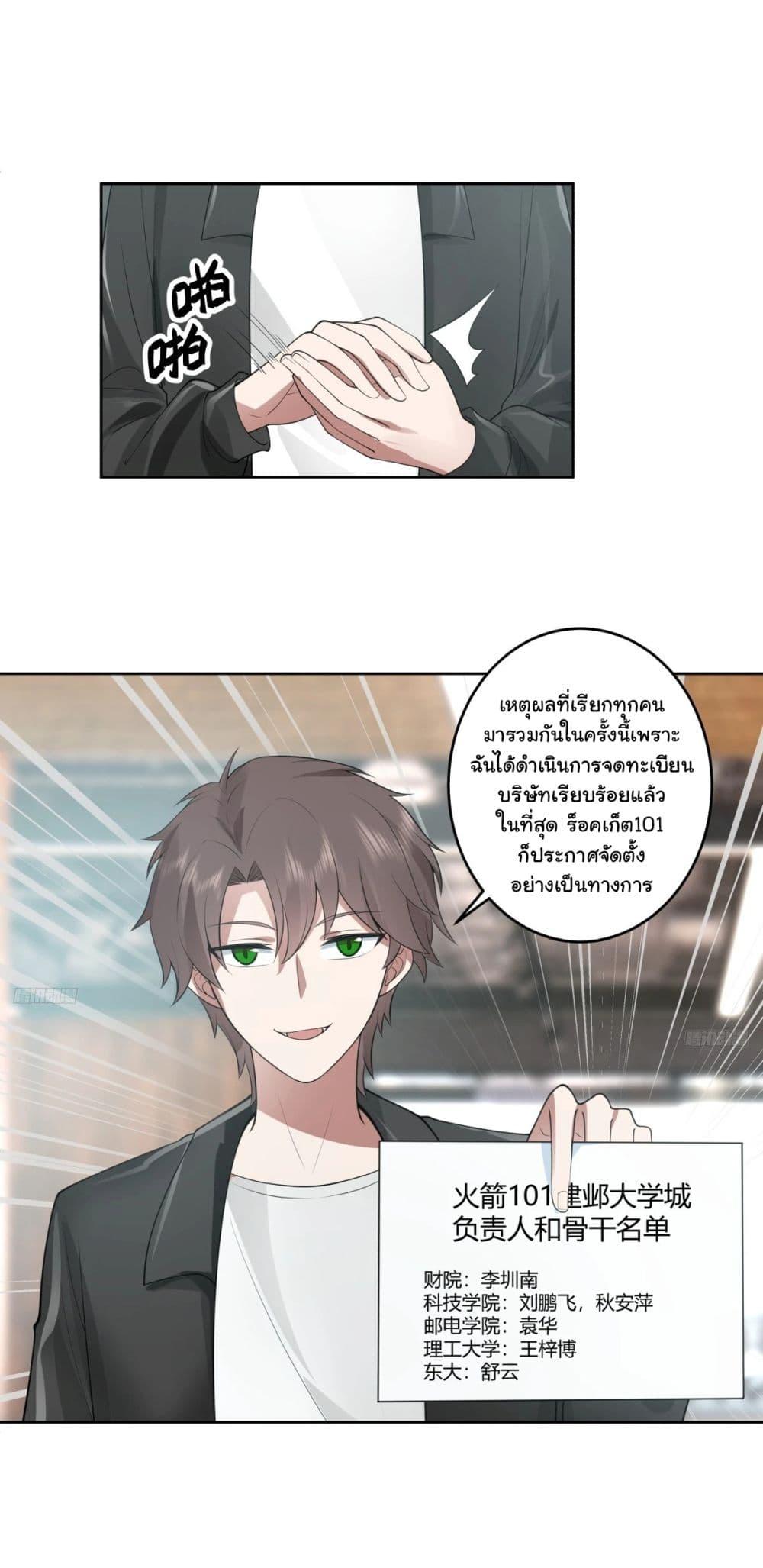 Manga-lc-com อ่านมังงะ อ่านการ์ตูน ออนไลน์ ฟรี I Really Don’t Want to be Reborn ตอนที่ 1 2 3 4 5 6 7 8 9 10 11 12 13 14 ฟรี ไม่มีโฆษณา Manga-lc - อ่าน มังงะ อ่าน การ์ตูน ออนไลน์ อ่านมังงะ ฟรี