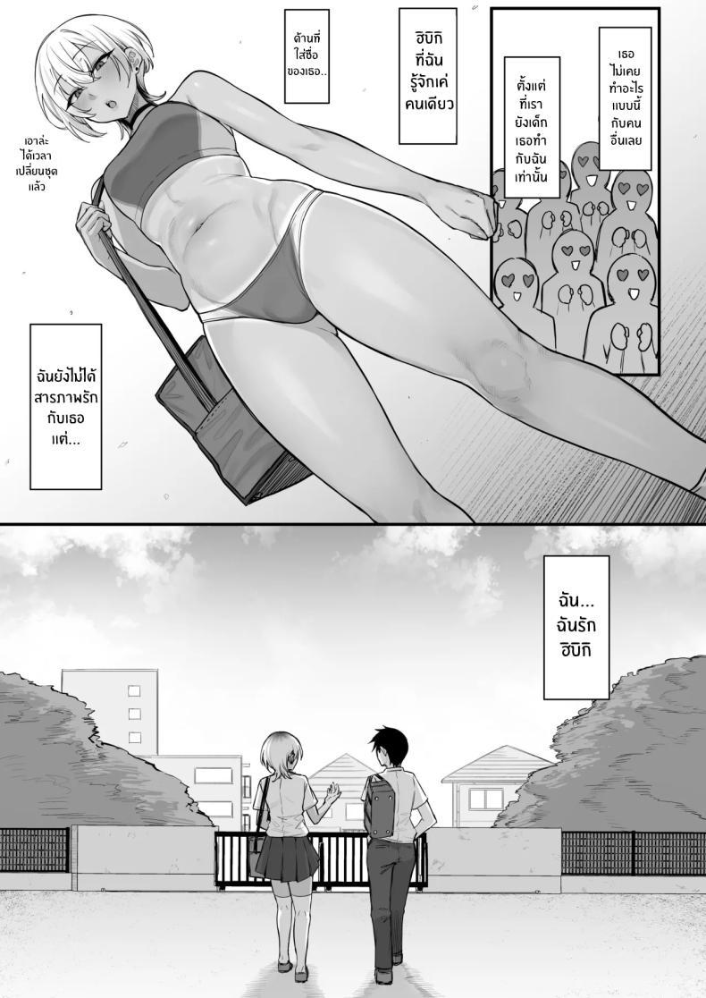 Doujin-Lc- อ่าน โดจิน มังฮวา เกาหลี ญี่ปุ่น จีน แปลไทย กิจกรรมลับของเพื่อนสมัยเด็ก (Katsura Harufumi) ตอนที่ 1 2 3 4 5 6 7 8 9 10 11 12 13 14 ฟรี ไม่มีโฆษณา อ่าน โดจิน Manhwa เกาหลี ญี่ปุ่น จีน เรามีครบ คัดมาให้เน้นๆ โดจิน 18+ รับประกันความฟินโดย  Doujin Lc