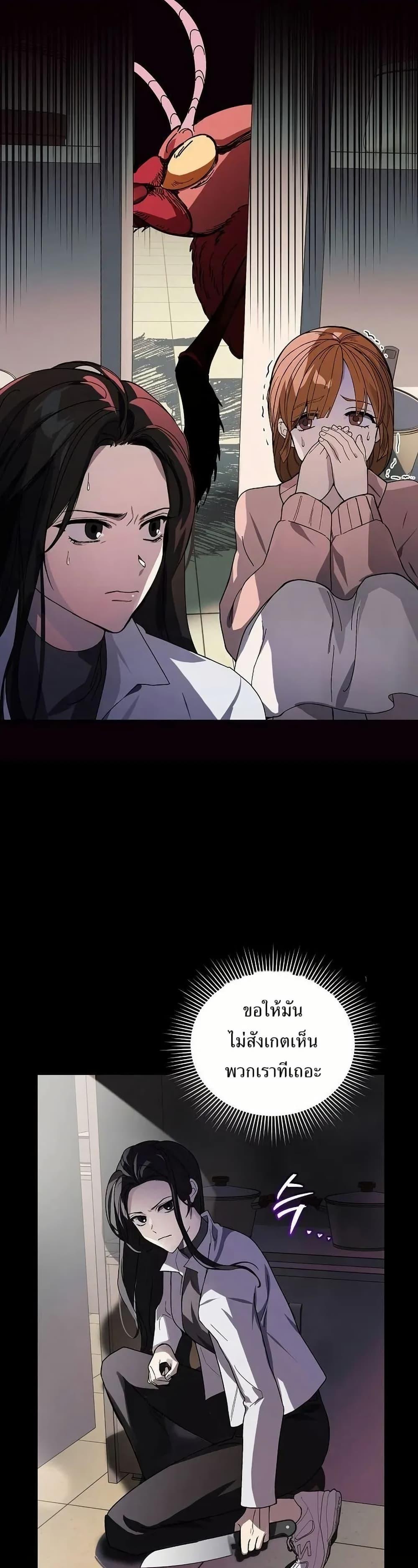 Manga-lc-com อ่านมังงะ อ่านการ์ตูน ออนไลน์ ฟรี You Didn’t Tell Me the Start of My Transmigration Was a Gate ตอนที่ 1 2 3 4 5 6 7 8 9 10 11 12 13 14 ฟรี ไม่มีโฆษณา Manga-lc - อ่าน มังงะ อ่าน การ์ตูน ออนไลน์ อ่านมังงะ ฟรี