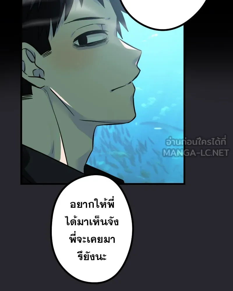 Promise of Death ตอนที่ ep6  ภาพซ้อนทับ รูปที่ 57