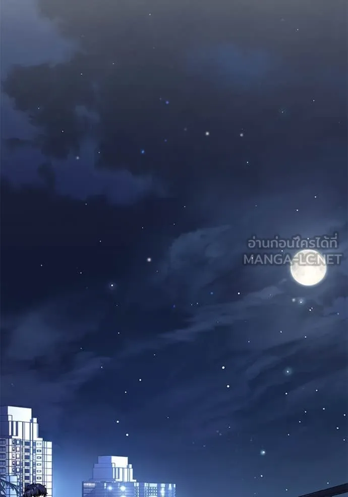 สนิมเชือดเลือดสาด ตอนที่ 35 รูปที่ 98