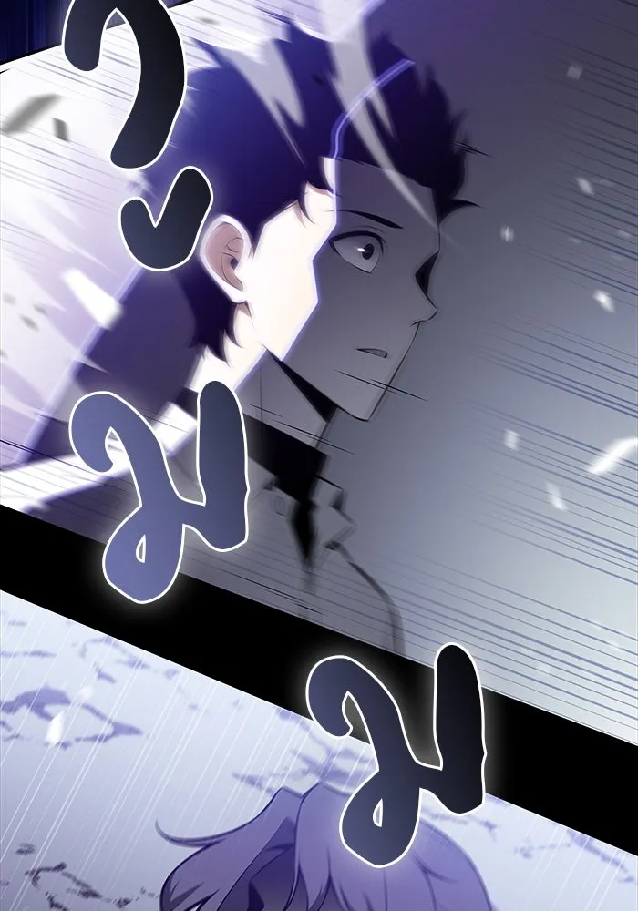 ลูกชายคนเล็กของดยุกคือมือสังหาร ตอนที่ 51 รูปที่ 71