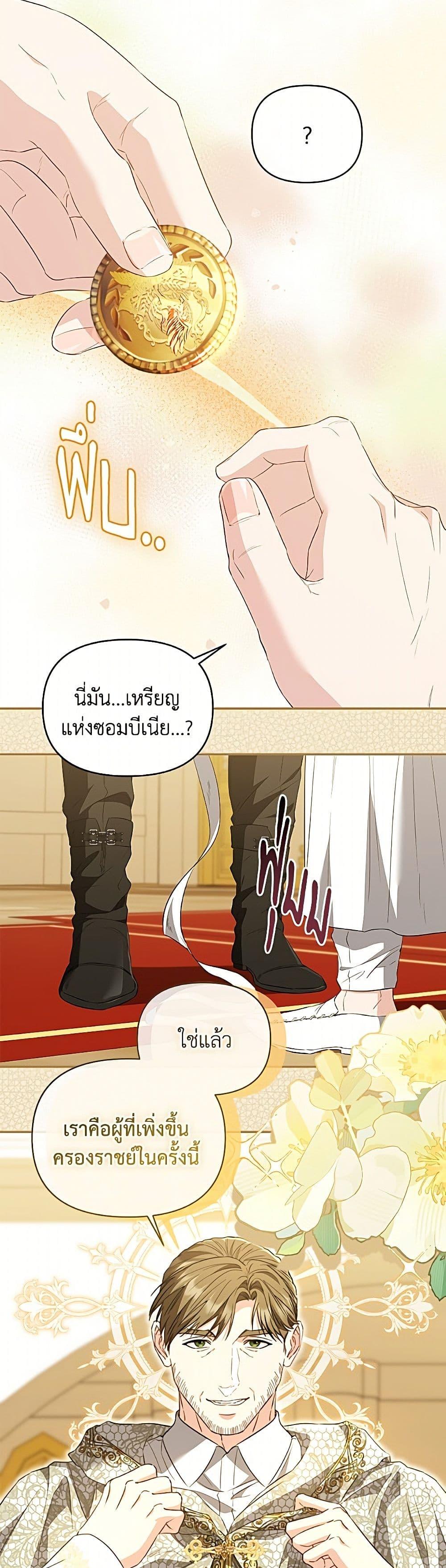 Manga-lc-com อ่านมังงะ อ่านการ์ตูน ออนไลน์ ฟรี My Evil Husband Is Obsessed With the Wrong Person ตอนที่ 1 2 3 4 5 6 7 8 9 10 11 12 13 14 ฟรี ไม่มีโฆษณา Manga-lc - อ่าน มังงะ อ่าน การ์ตูน ออนไลน์ อ่านมังงะ ฟรี