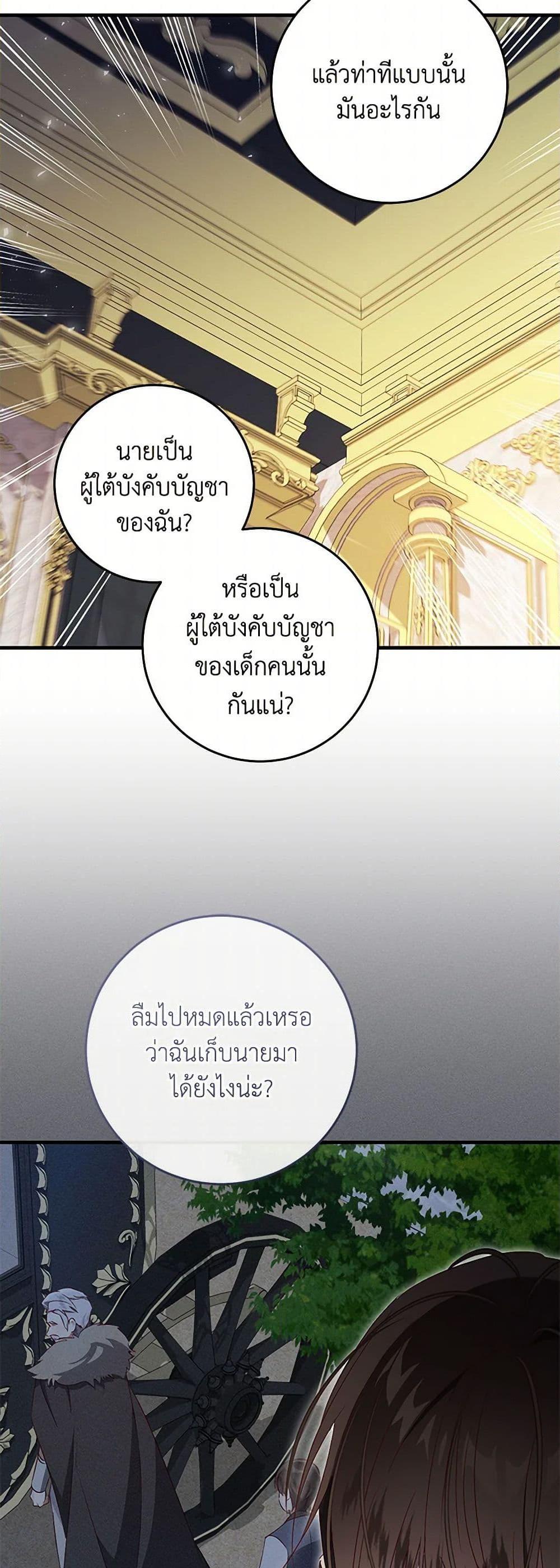 Manga-lc-com อ่านมังงะ อ่านการ์ตูน ออนไลน์ ฟรี I’ll Take the Dukedom From Today ตอนที่ 1 2 3 4 5 6 7 8 9 10 11 12 13 14 ฟรี ไม่มีโฆษณา Manga-lc - อ่าน มังงะ อ่าน การ์ตูน ออนไลน์ อ่านมังงะ ฟรี
