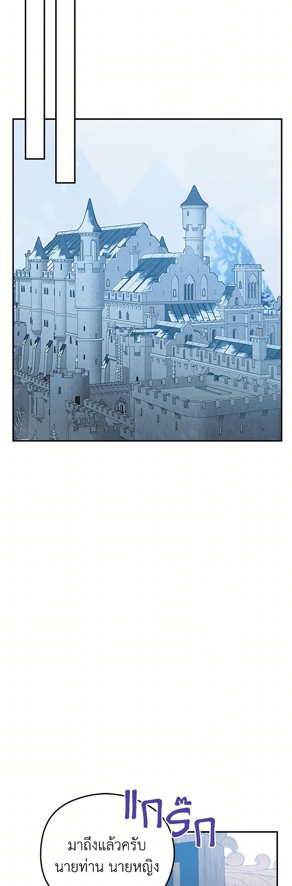 Manga-lc-com อ่านมังงะ อ่านการ์ตูน ออนไลน์ ฟรี The Villainess Captured the Grand Duke ตอนที่ 1 2 3 4 5 6 7 8 9 10 11 12 13 14 ฟรี ไม่มีโฆษณา Manga-lc - อ่าน มังงะ อ่าน การ์ตูน ออนไลน์ อ่านมังงะ ฟรี