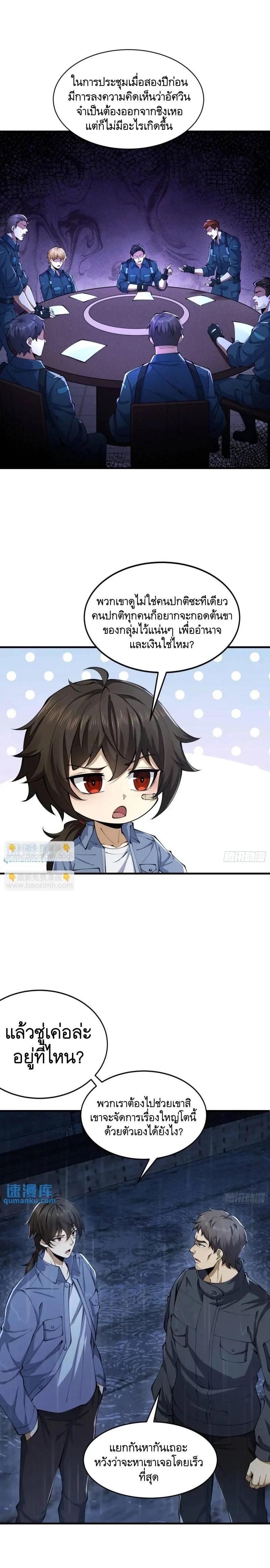 Manga-lc-com อ่านมังงะ อ่านการ์ตูน ออนไลน์ ฟรี The First Order ตอนที่ 1 2 3 4 5 6 7 8 9 10 11 12 13 14 ฟรี ไม่มีโฆษณา Manga-lc - อ่าน มังงะ อ่าน การ์ตูน ออนไลน์ อ่านมังงะ ฟรี