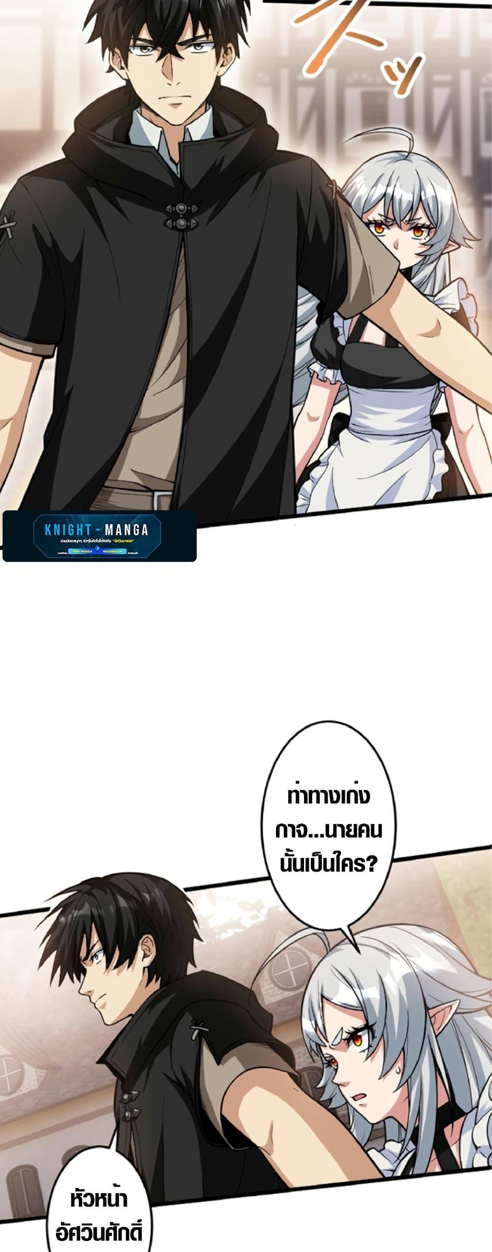 Manga-lc-com อ่านมังงะ อ่านการ์ตูน ออนไลน์ ฟรี The Hated Black Mage Returns ตอนที่ 1 2 3 4 5 6 7 8 9 10 11 12 13 14 ฟรี ไม่มีโฆษณา Manga-lc - อ่าน มังงะ อ่าน การ์ตูน ออนไลน์ อ่านมังงะ ฟรี