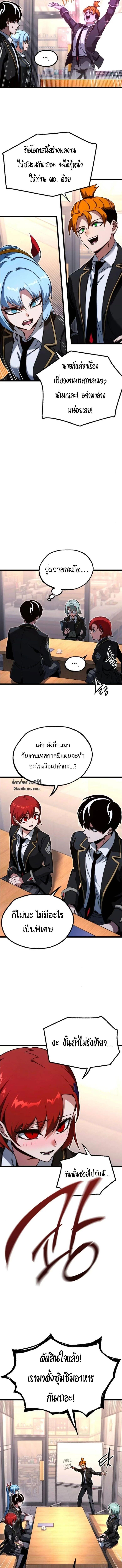 Manga-lc-com อ่านมังงะ อ่านการ์ตูน ออนไลน์ ฟรี I Took over The Academy With a Single Sashimi Knife ตอนที่ 1 2 3 4 5 6 7 8 9 10 11 12 13 14 ฟรี ไม่มีโฆษณา Manga-lc - อ่าน มังงะ อ่าน การ์ตูน ออนไลน์ อ่านมังงะ ฟรี