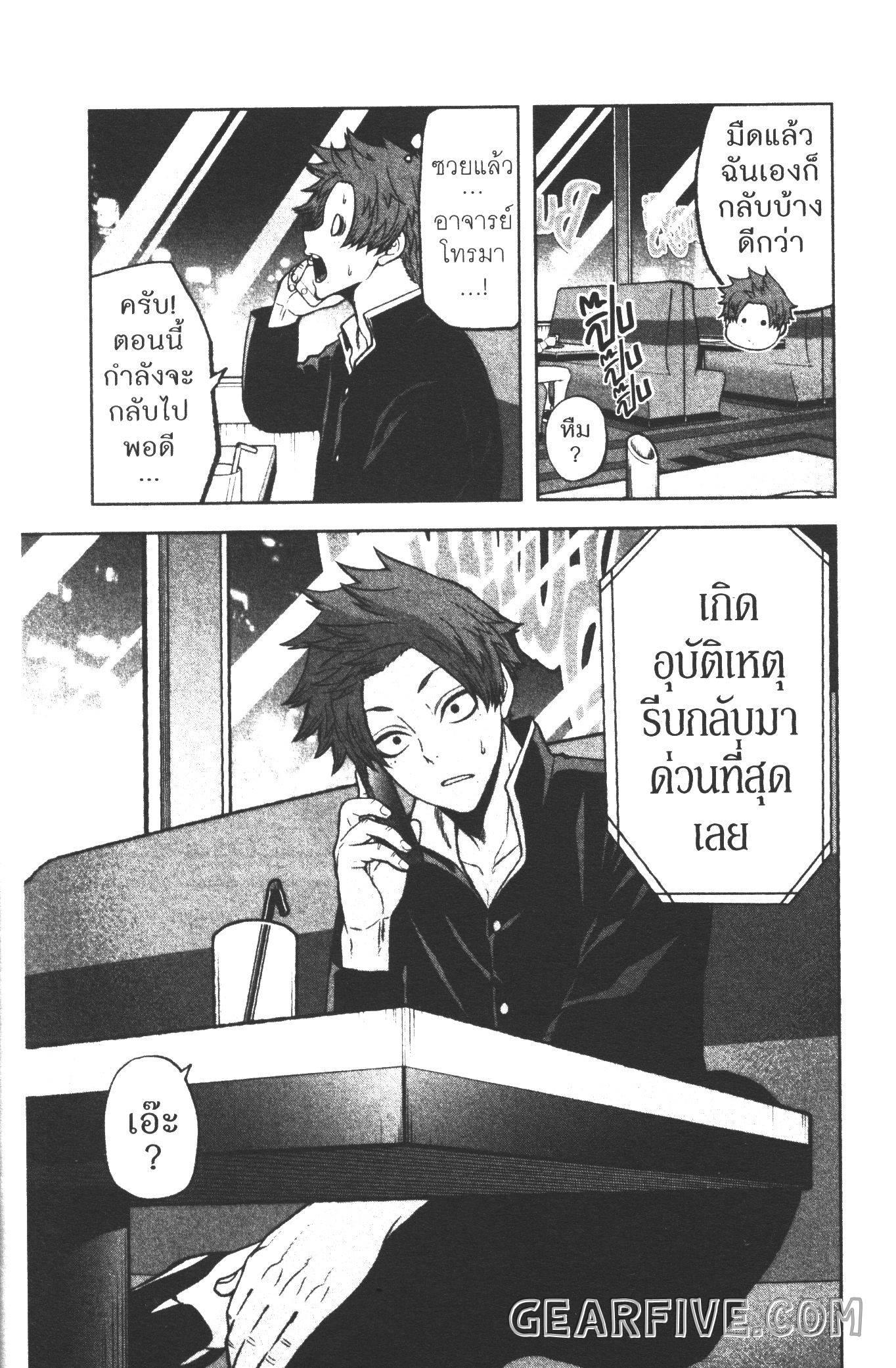 Manga-lc-com อ่านมังงะ อ่านการ์ตูน ออนไลน์ ฟรี Tougen Anki สงครามเลือดอสูร ตอนที่ 1 2 3 4 5 6 7 8 9 10 11 12 13 14 ฟรี ไม่มีโฆษณา Manga-lc - อ่าน มังงะ อ่าน การ์ตูน ออนไลน์ อ่านมังงะ ฟรี