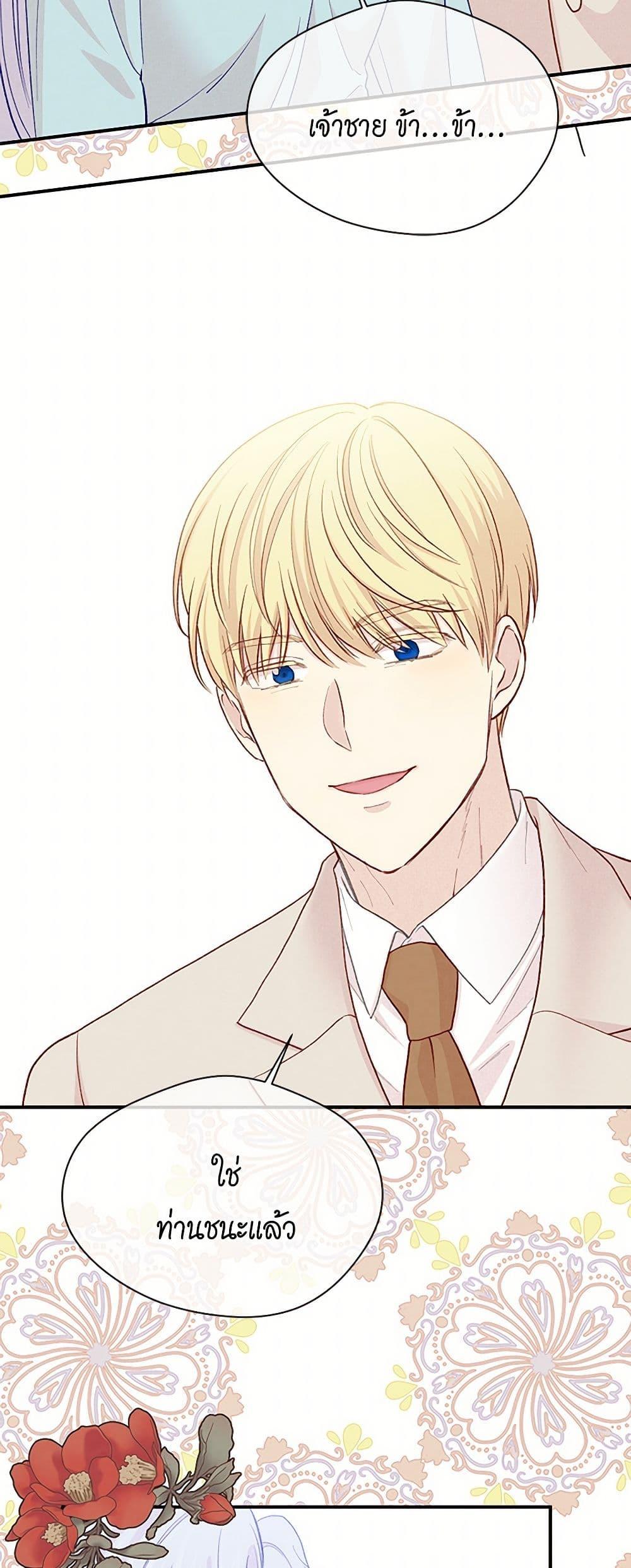 Manga-lc-com อ่านมังงะ อ่านการ์ตูน ออนไลน์ ฟรี Iris – The Lady and Her Smartphone ตอนที่ 1 2 3 4 5 6 7 8 9 10 11 12 13 14 ฟรี ไม่มีโฆษณา Manga-lc - อ่าน มังงะ อ่าน การ์ตูน ออนไลน์ อ่านมังงะ ฟรี