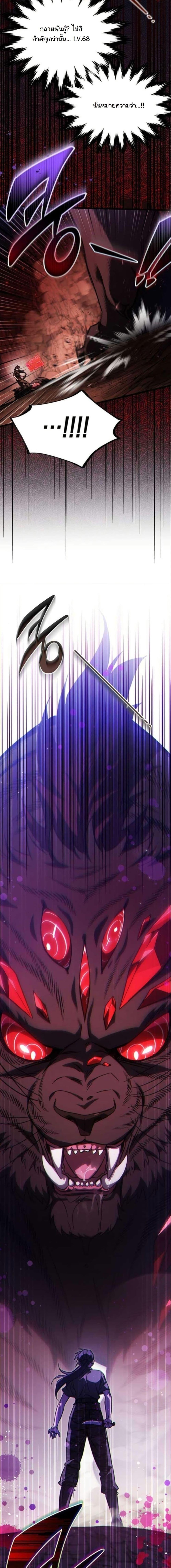 Manga-lc-com อ่านมังงะ อ่านการ์ตูน ออนไลน์ ฟรี LV. 99 The Princess of Dark Flare ตอนที่ 1 2 3 4 5 6 7 8 9 10 11 12 13 14 ฟรี ไม่มีโฆษณา Manga-lc - อ่าน มังงะ อ่าน การ์ตูน ออนไลน์ อ่านมังงะ ฟรี