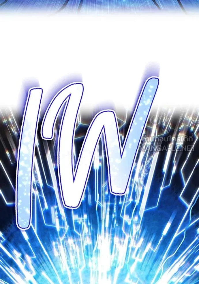 ฮันเตอร์สกิลโกง ตอนที่ 83 รูปที่ 7