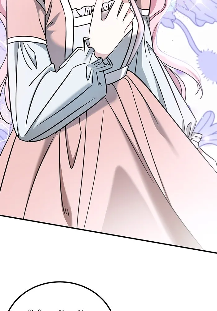 ครอบครัวพรรค์นั้น ฉันไม่มีวันกลับไป ตอนที่ 57 รูปที่ 43