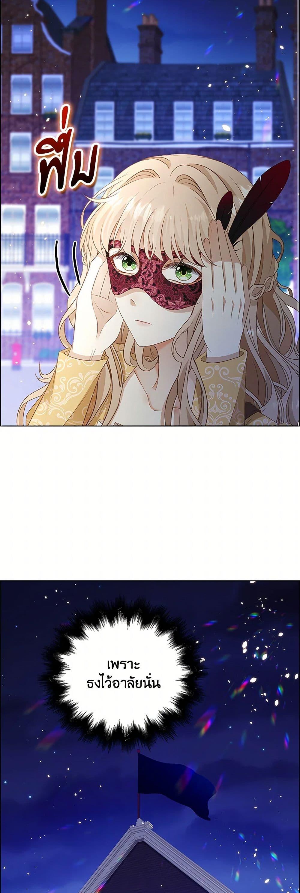 Manga-lc-com อ่านมังงะ อ่านการ์ตูน ออนไลน์ ฟรี The Villainess Wants to Go Home ตอนที่ 1 2 3 4 5 6 7 8 9 10 11 12 13 14 ฟรี ไม่มีโฆษณา Manga-lc - อ่าน มังงะ อ่าน การ์ตูน ออนไลน์ อ่านมังงะ ฟรี