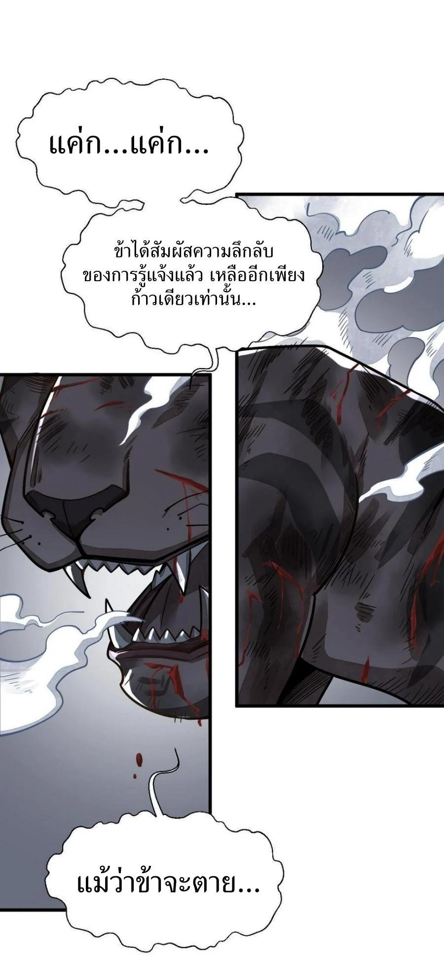Manga-lc-com อ่านมังงะ อ่านการ์ตูน ออนไลน์ ฟรี Lan Ke Qi Yuan ตอนที่ 1 2 3 4 5 6 7 8 9 10 11 12 13 14 ฟรี ไม่มีโฆษณา Manga-lc - อ่าน มังงะ อ่าน การ์ตูน ออนไลน์ อ่านมังงะ ฟรี
