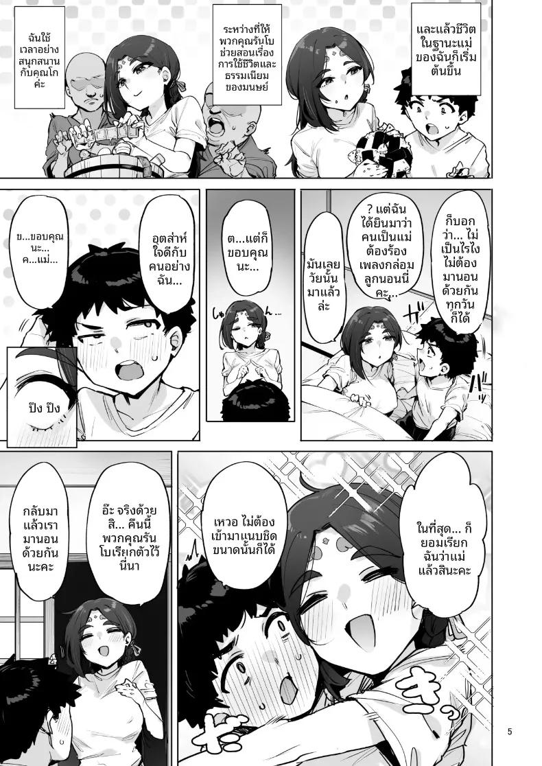 Doujin-Lc- อ่าน โดจิน มังฮวา เกาหลี ญี่ปุ่น จีน แปลไทย องค์เทพธิดาแสนเสน่ห์ (wakamesan) ตอนที่ 1 2 3 4 5 6 7 8 9 10 11 12 13 14 ฟรี ไม่มีโฆษณา อ่าน โดจิน Manhwa เกาหลี ญี่ปุ่น จีน เรามีครบ คัดมาให้เน้นๆ โดจิน 18+ รับประกันความฟินโดย  Doujin Lc